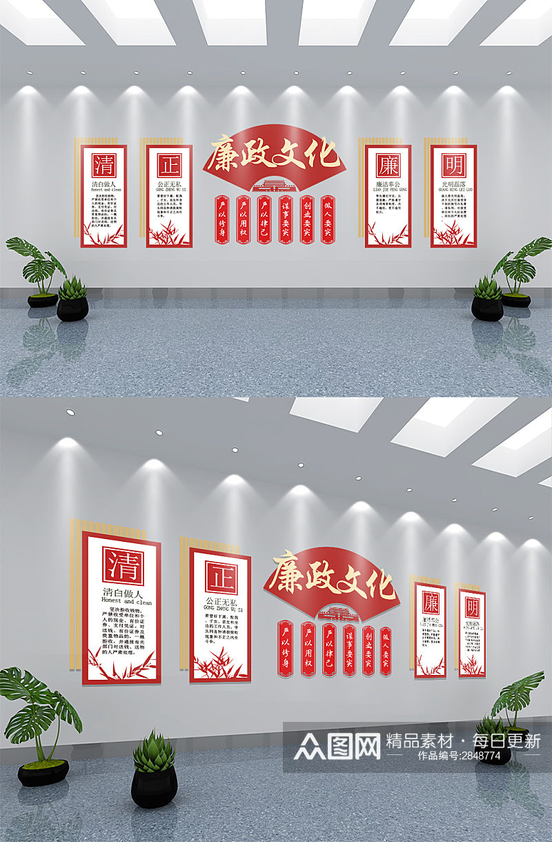 中式高雅廉政党建走廊文化墙素材