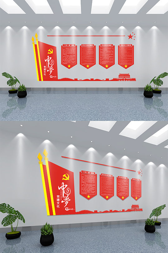 黨的文化中國夢人民夢文化墻