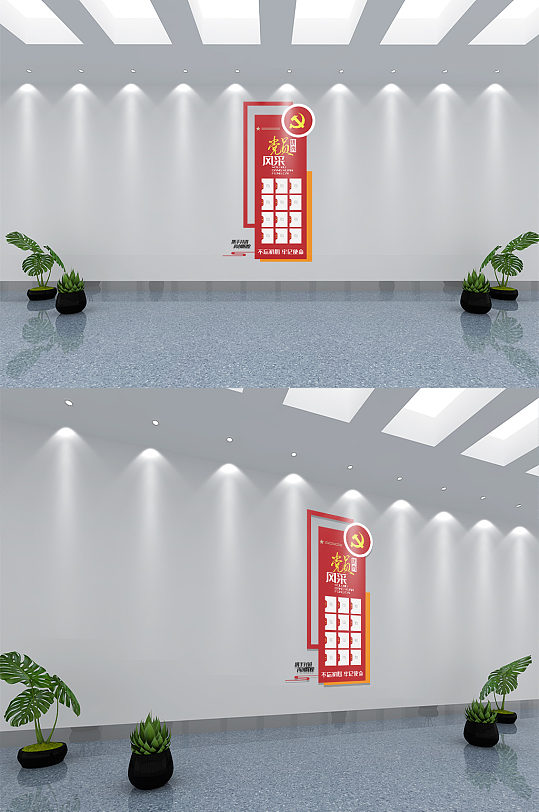 竖版党务文化墙图片-竖版党务文化墙设计素材-竖版党务文化墙模板下载