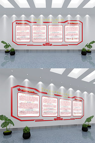 简约红色党建文化墙设计