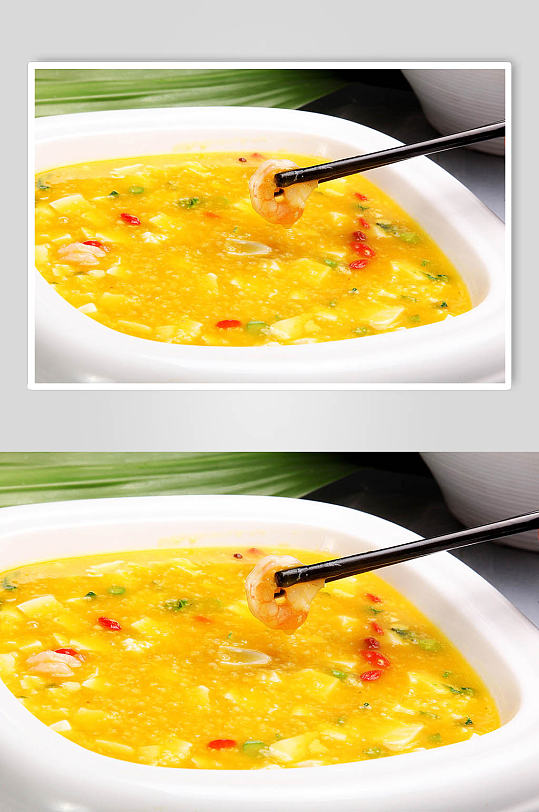 黄金海鲜粥美食摄影图片
