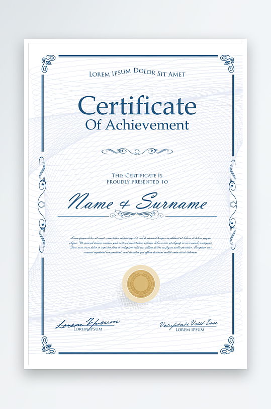 清新风荣誉证书模板-众图网