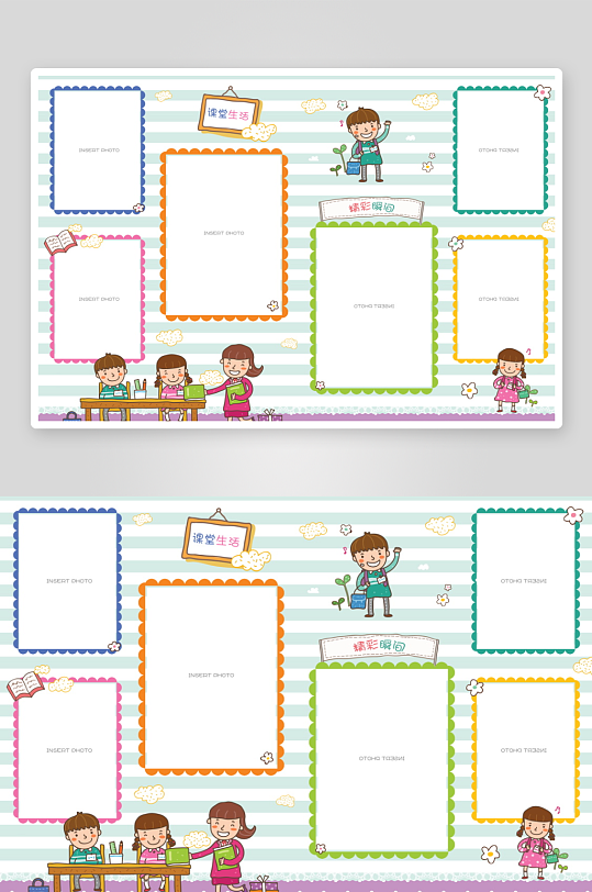 可爱学校毕业纪念册设计