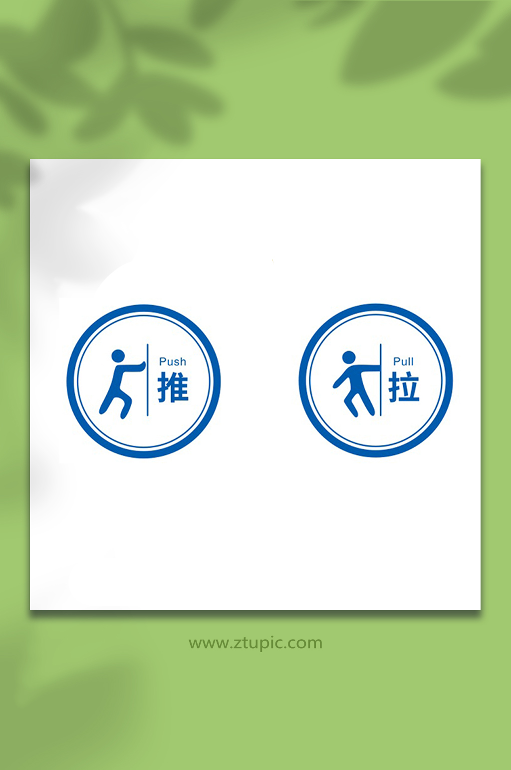 推拉门标识素材_推拉门标识模板_推拉门标识设计图片免费下载-众图网