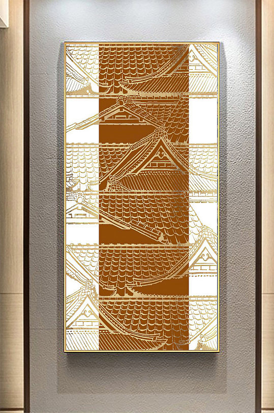 中式装饰画金色线条房屋瓦片玄关挂画