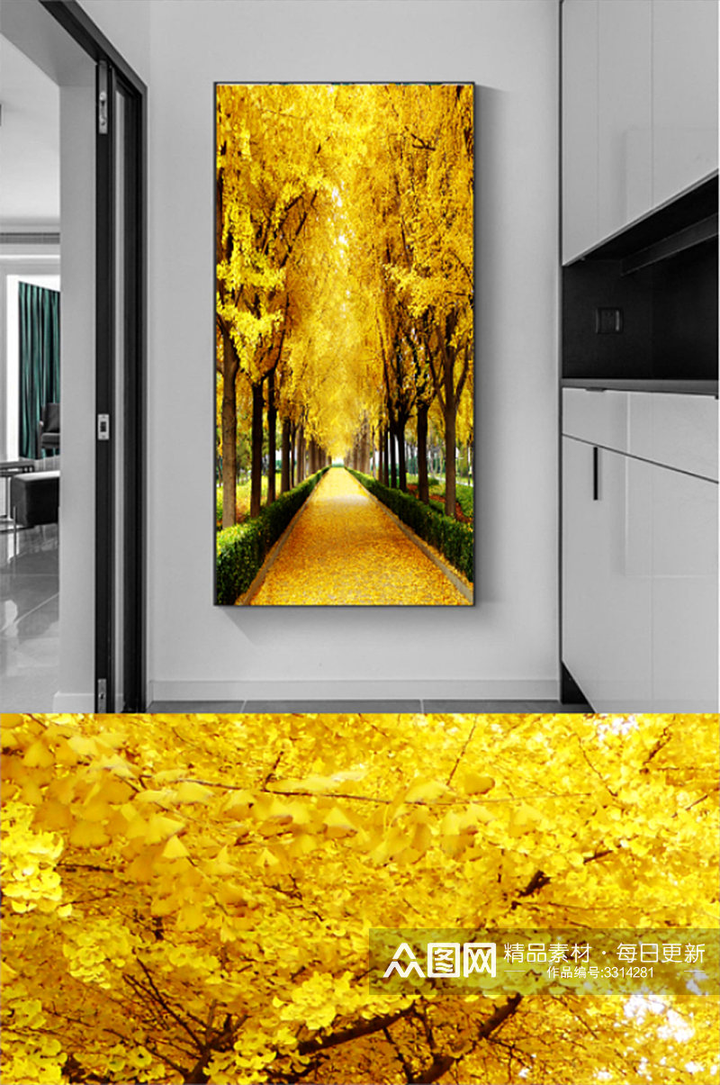 现代简约玄关装饰画风景树林黄色枫叶素材