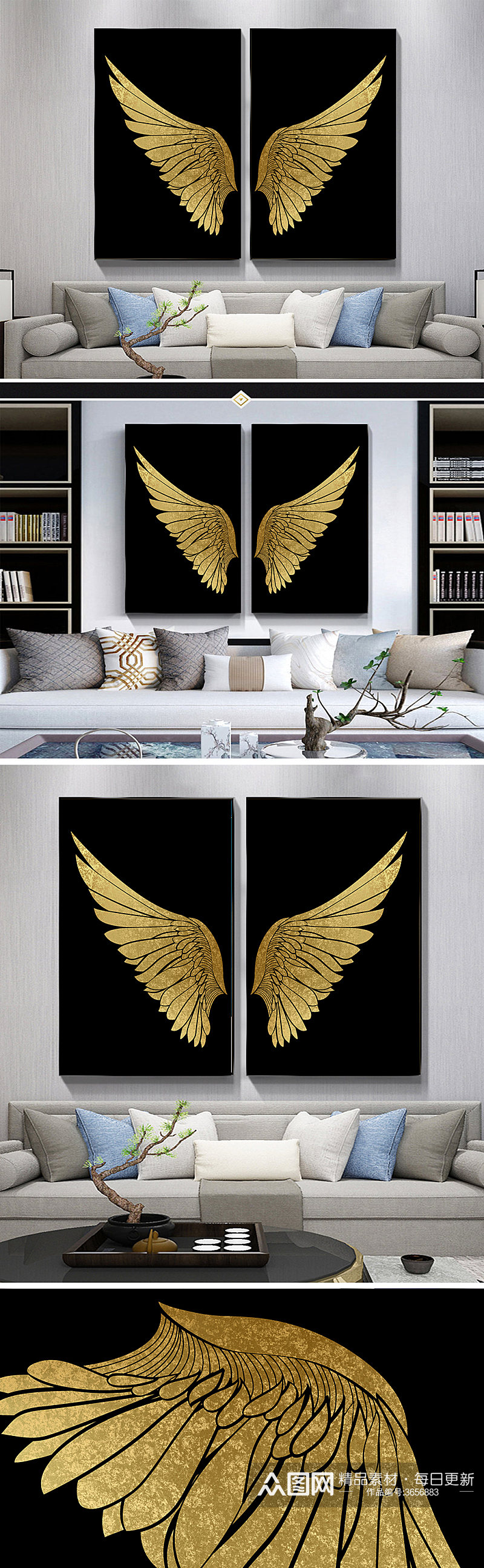 现代轻奢装饰画两联金色翅膀抽象立体素材