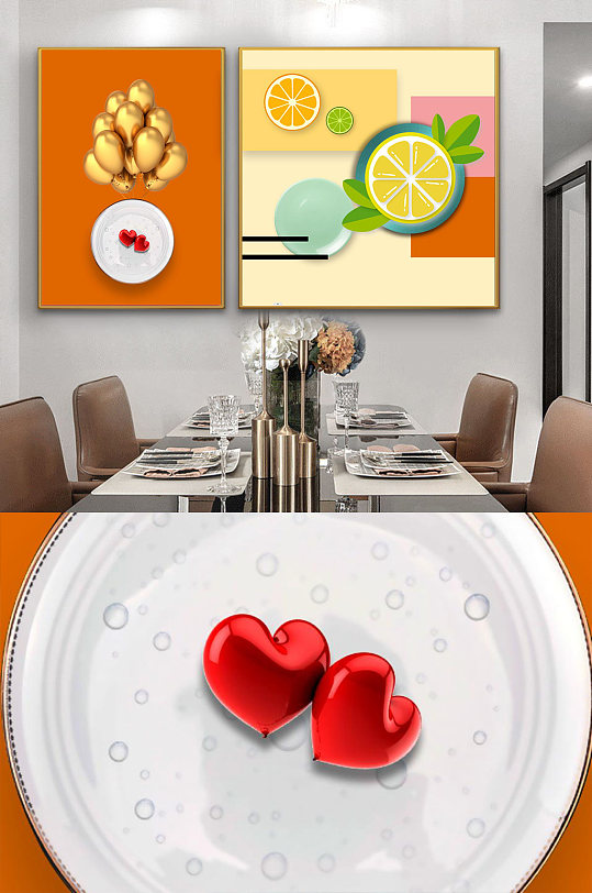 现代轻奢餐厅装饰画水果拼盘