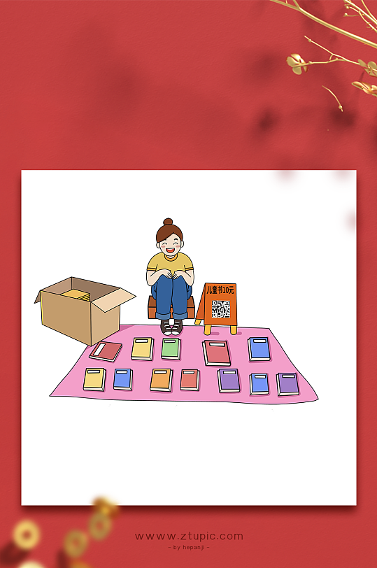 跳蚤市场地摊文化女孩卖书