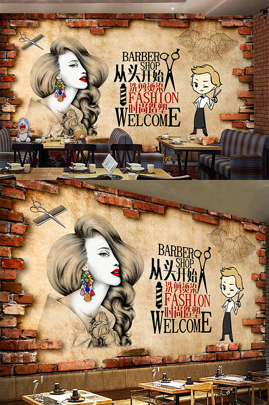 美发海报背景图片-美发海报背景设计素材-美发海报背景模板下载