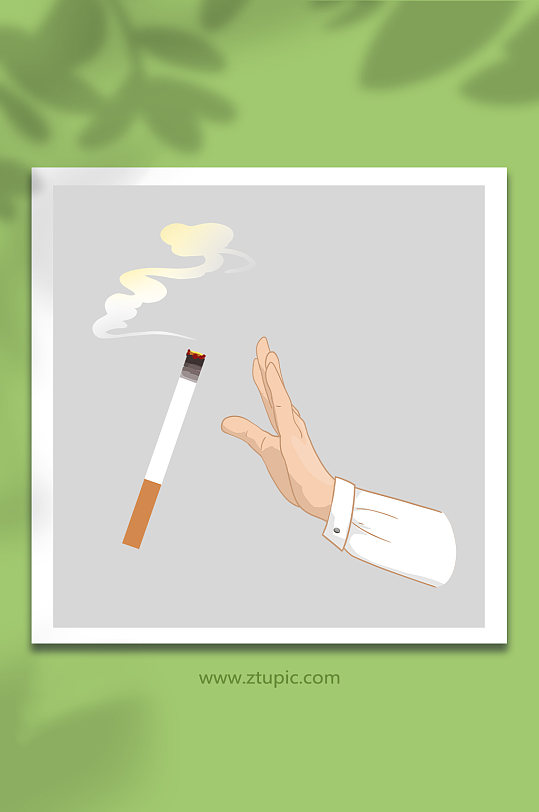 拒绝香烟世界无烟日物品元素插画