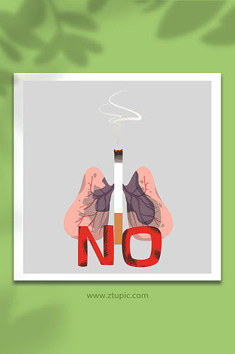 禁止吸烟世界无烟日物品元素插画