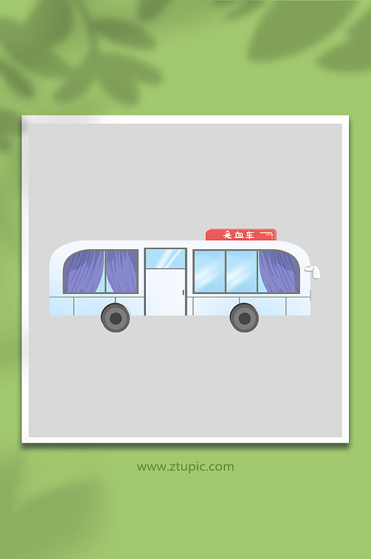 采血车世界献血日交通工具元素