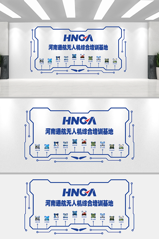 河南通航无人机培训基地文化墙-众图网