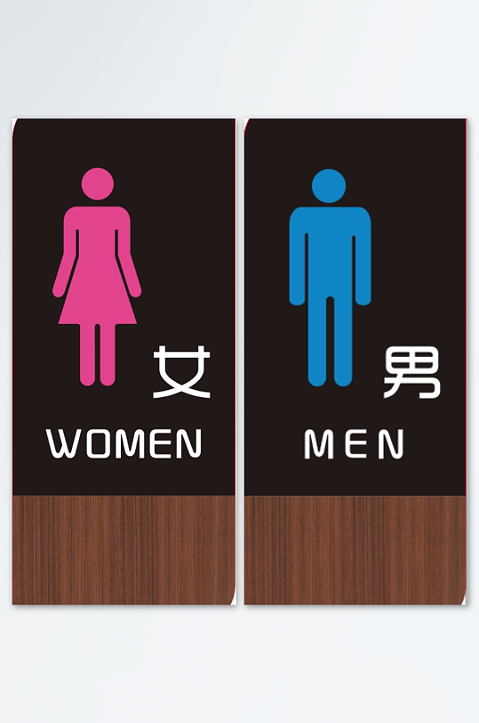 衛(wèi)生間亞克力牌子