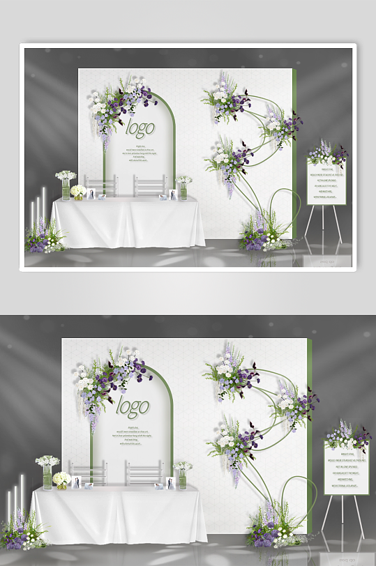 我们结婚啦订婚宴婚礼婚宴布置婚庆典礼美陈-众图网