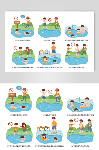 儿童防止溺水六大准则游泳元素插画