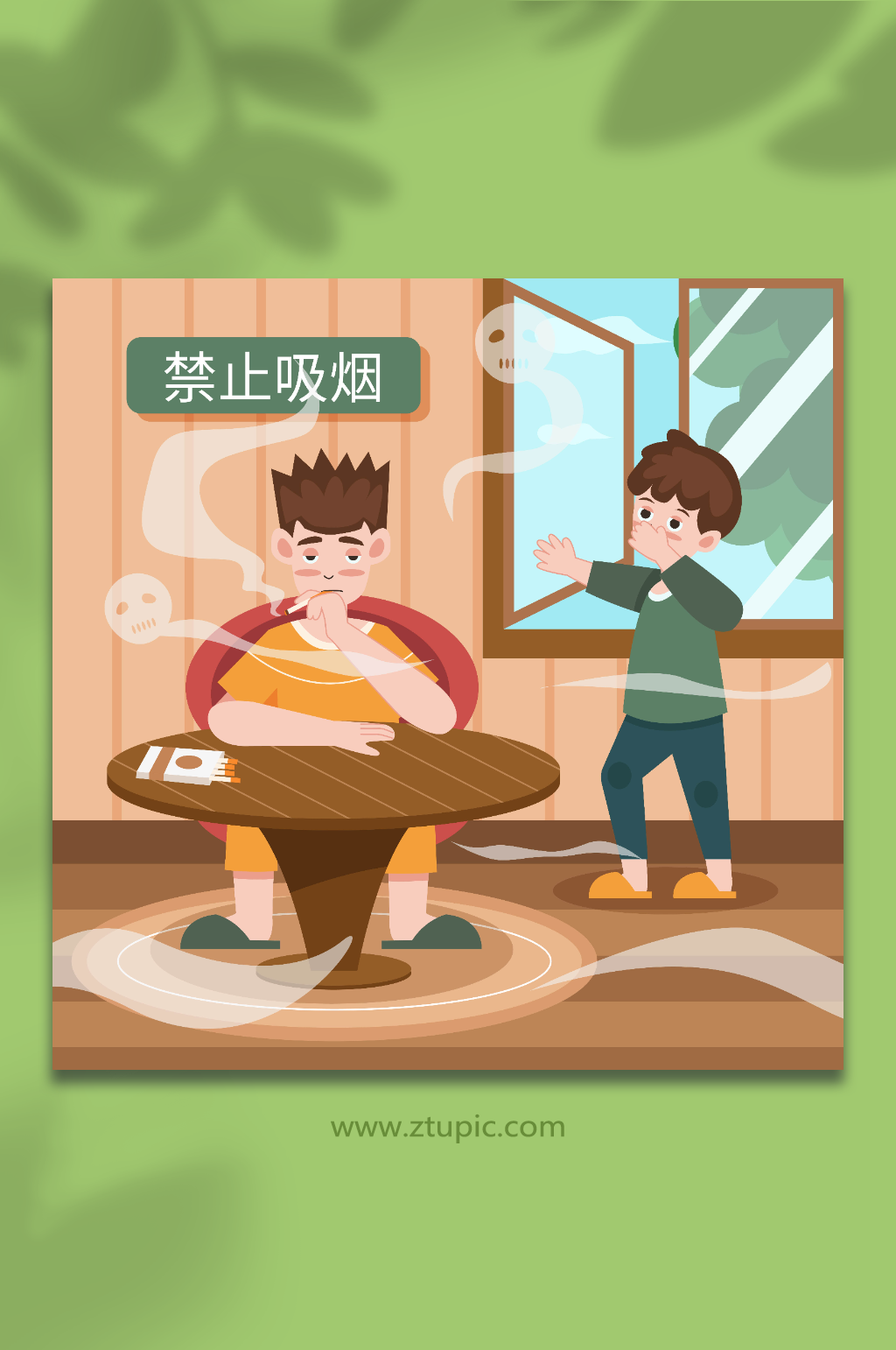世界无烟日吸烟有害健康插画素材