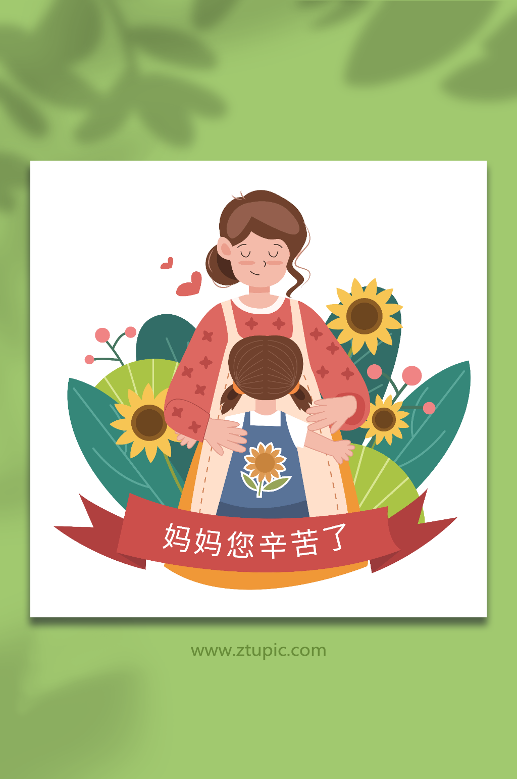 母亲节母女相拥人物插画素材