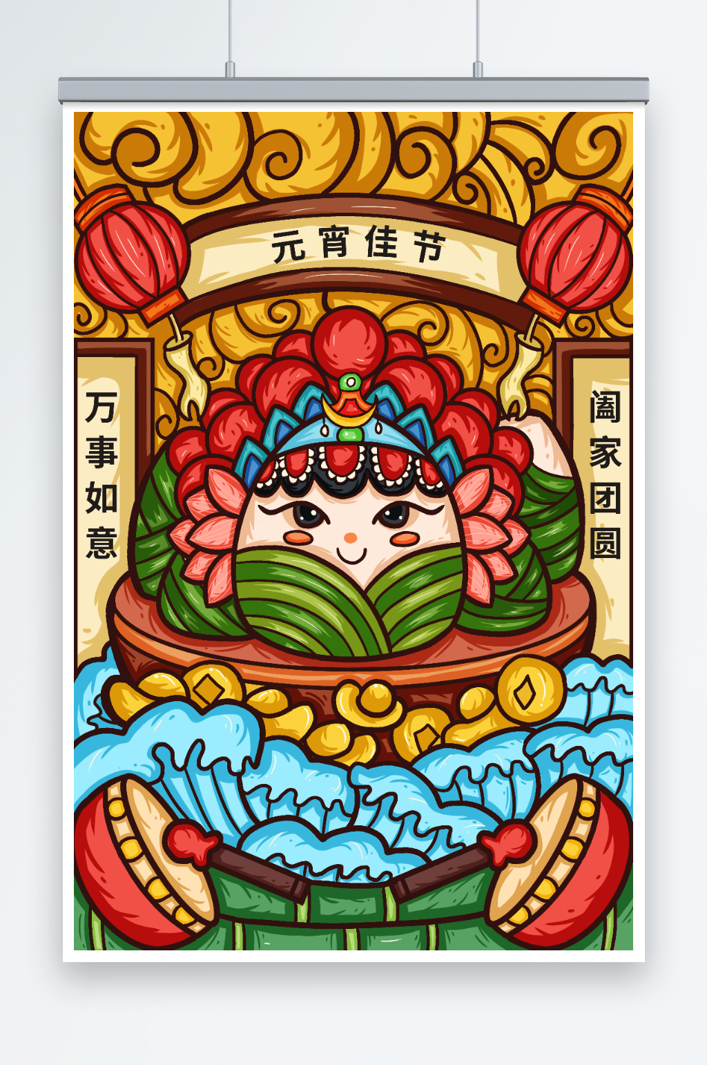 国潮端午节创意插画素材