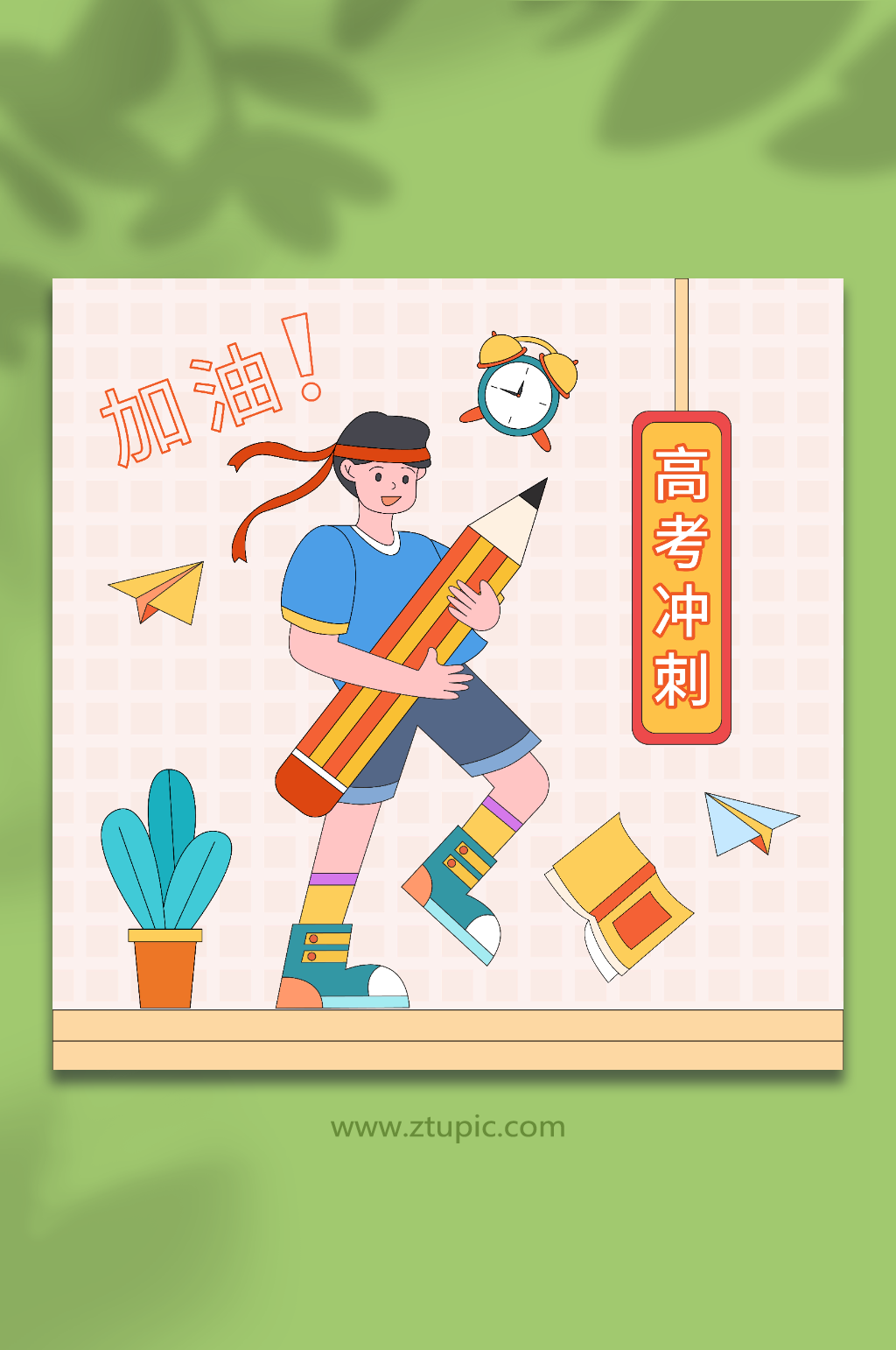 高考冲刺线描人物插画素材