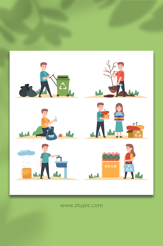 卡通工业废物污染保护环境插画-众图网