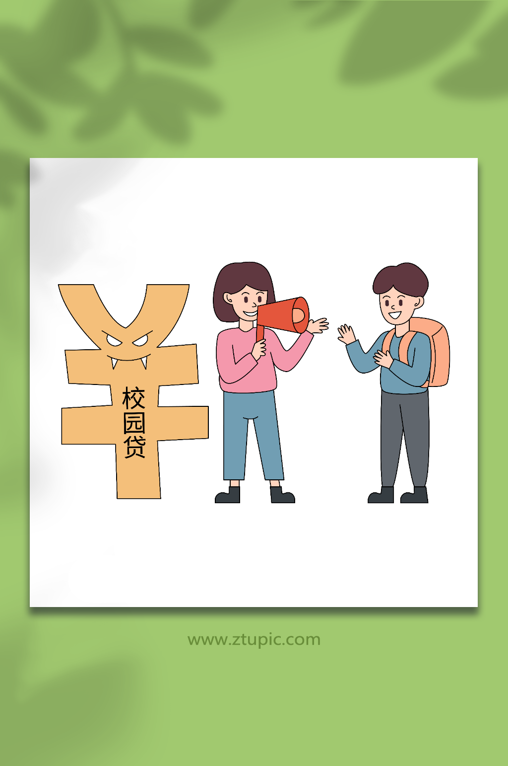 购买卡通素材_购买卡通模板_购买卡通设计图片免费下载-众图网