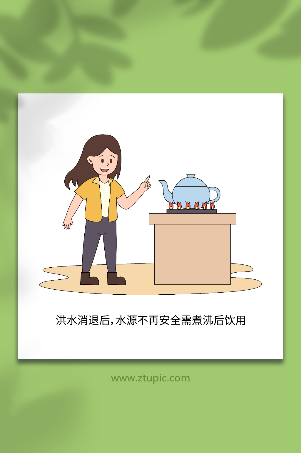 饮用沸水夏季防洪水自然灾害安全知识插画素材
