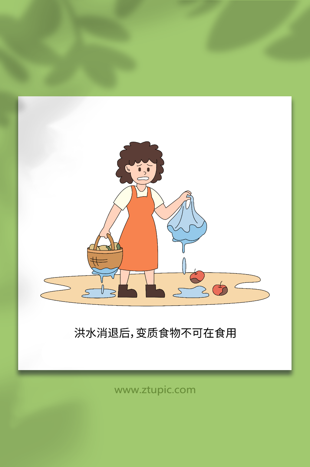 卡通矢量夏季防洪灾后自然灾害应急知识插画素材