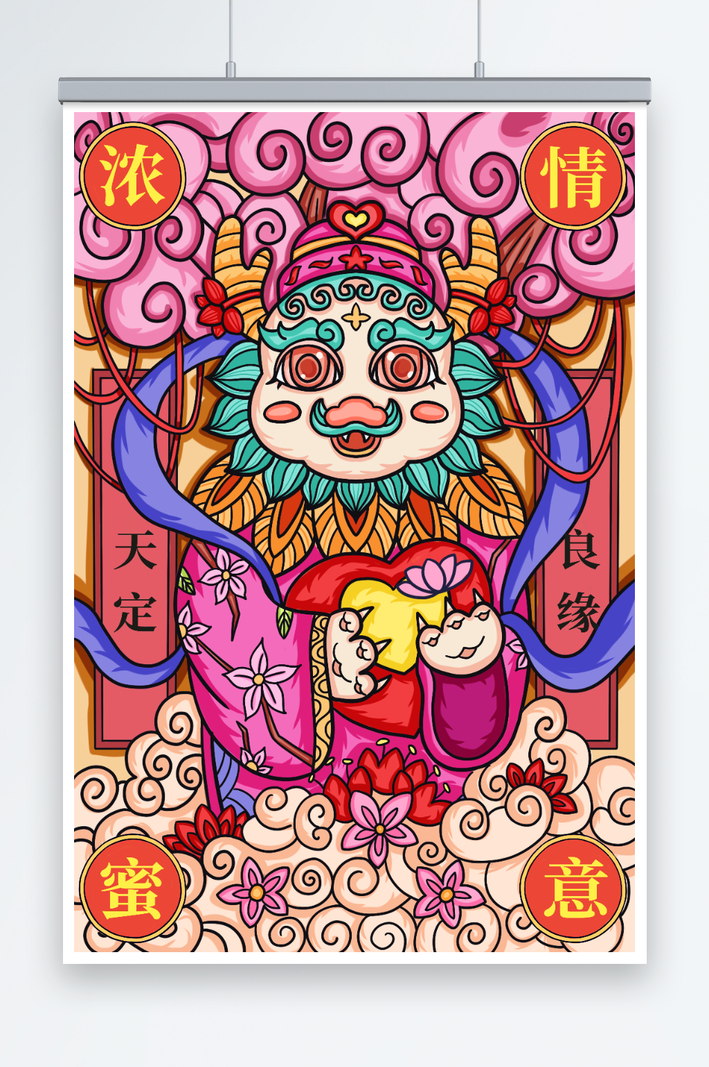 国潮古装龙年祝福寓意新年姻缘美好插画素材