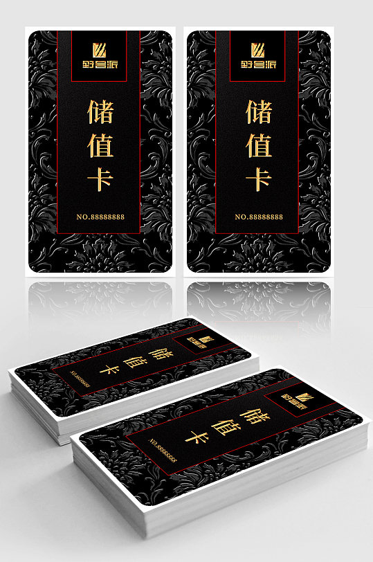 酒店高档vip卡设计