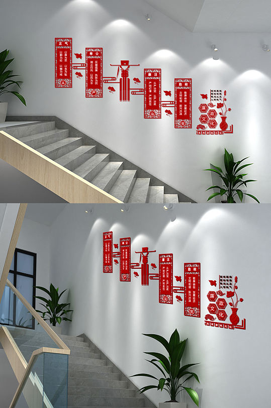 清正廉洁楼梯文化墙