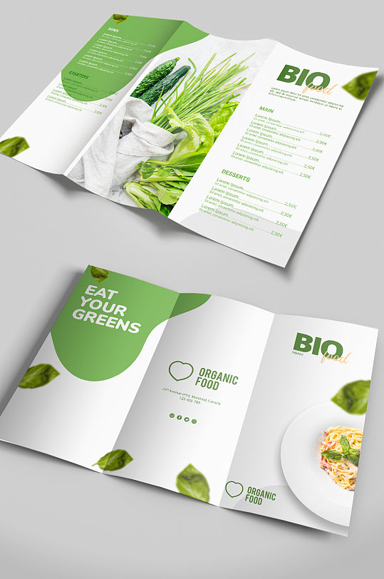 绿色小清新简约卡通三折页