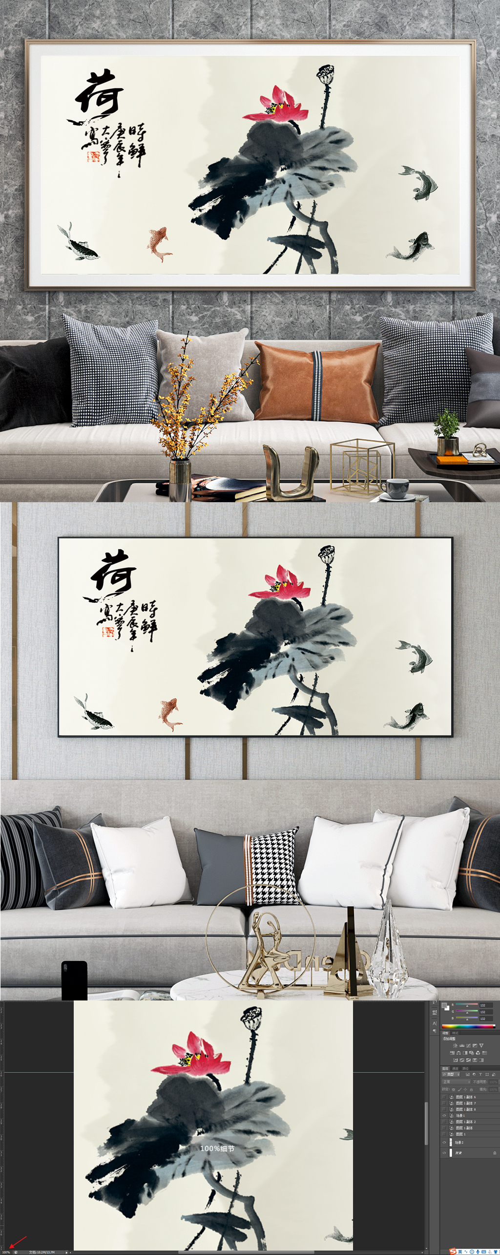 中国风荷花装饰画素材