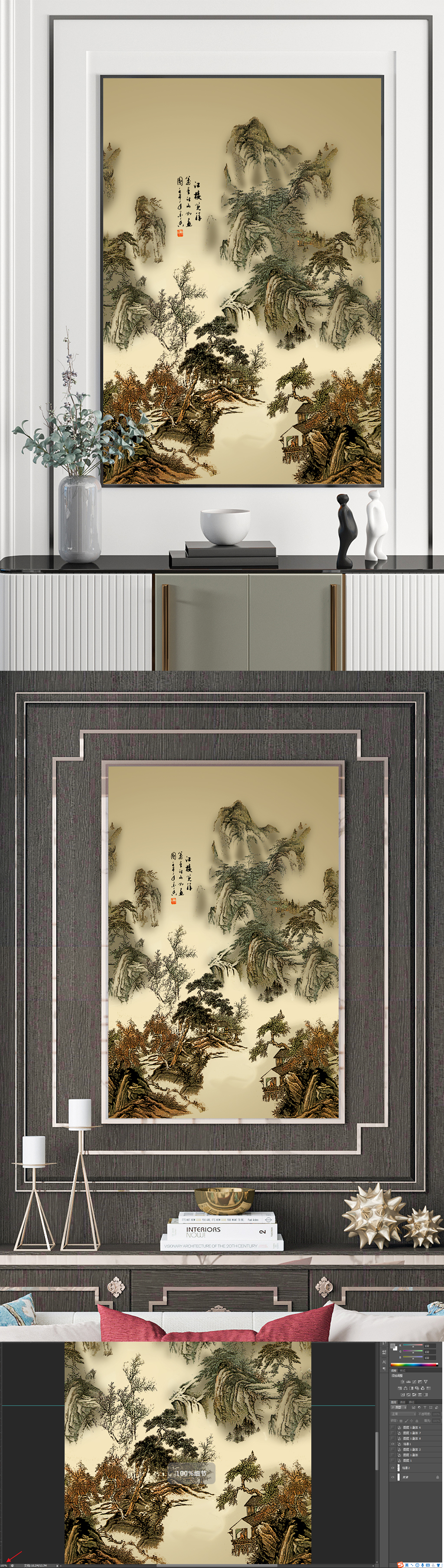 手绘水墨山水画装饰素材