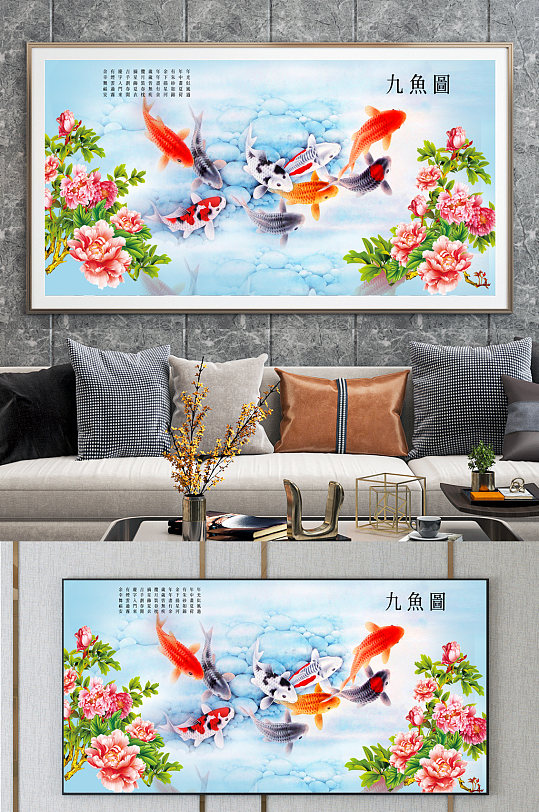 中式锦鲤墙上装饰画-众图网