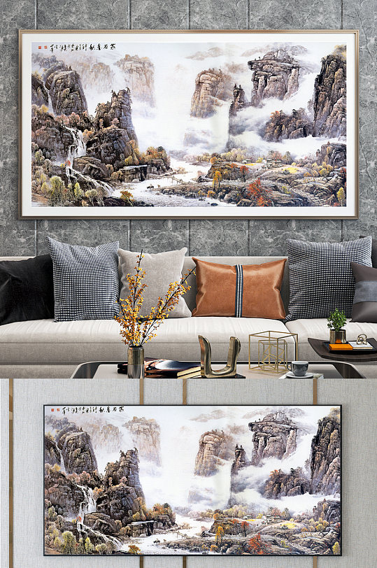 手绘大气山水画装饰 大气山河图-众图网