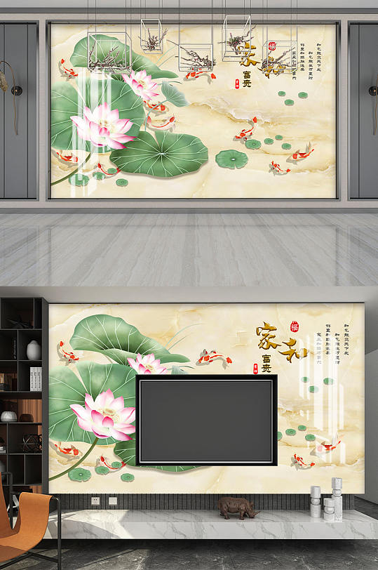 家和万事兴电视背景墙-众图网