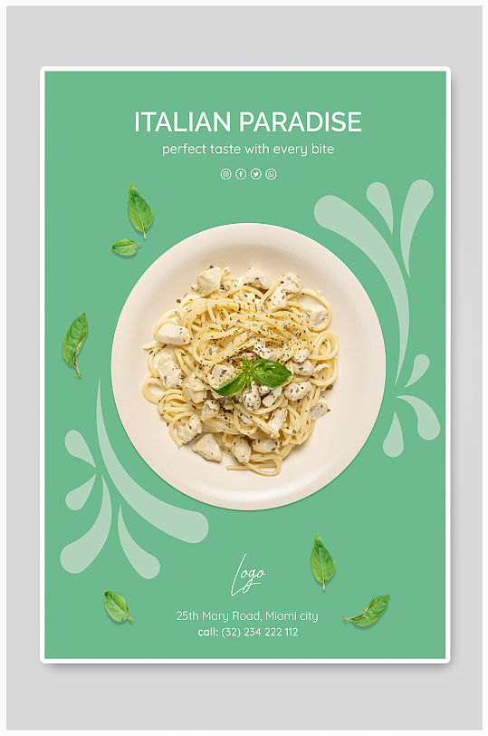 绿色简约小清新意粉海报