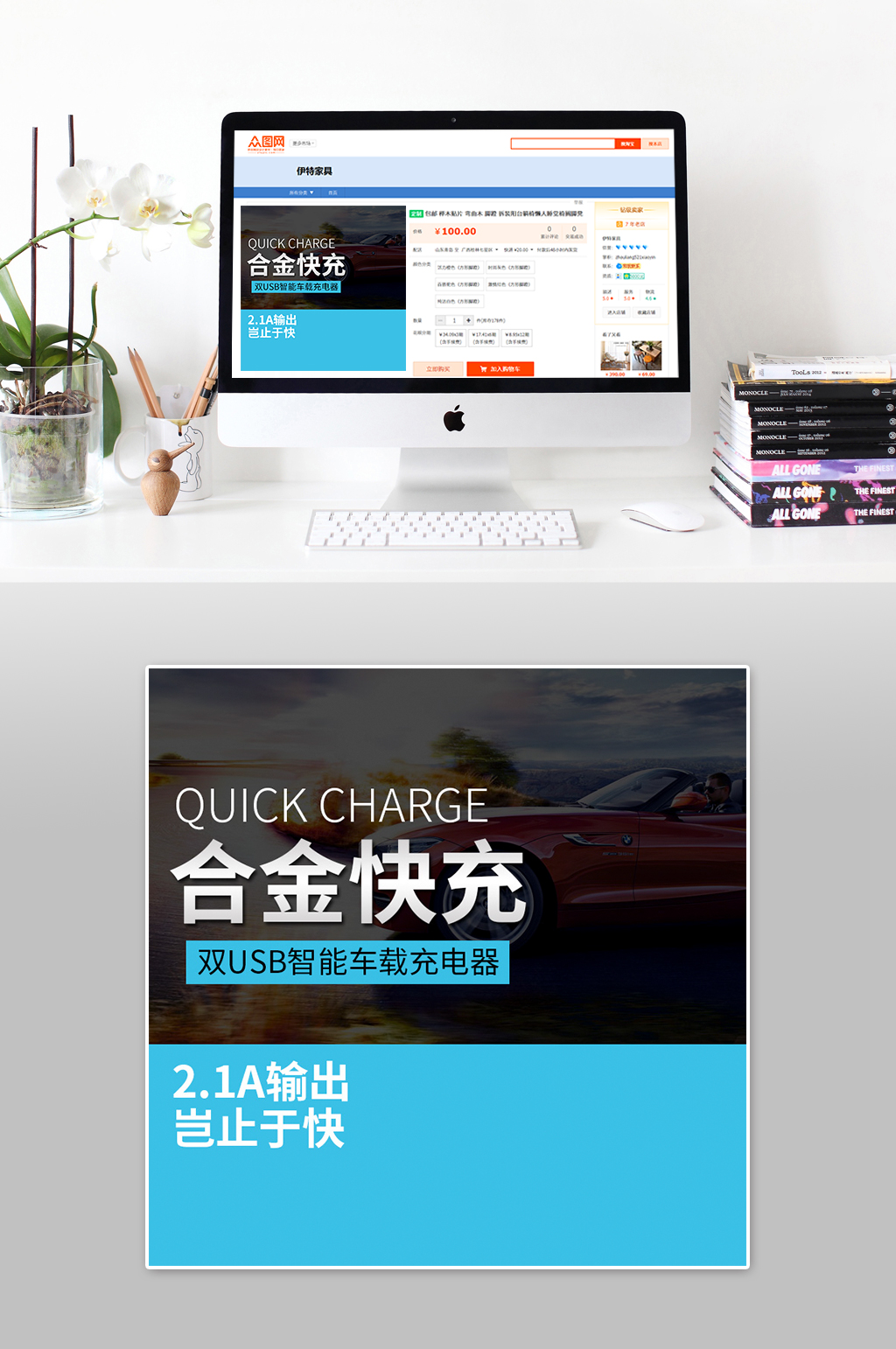 黑色创意数码产品主图素材