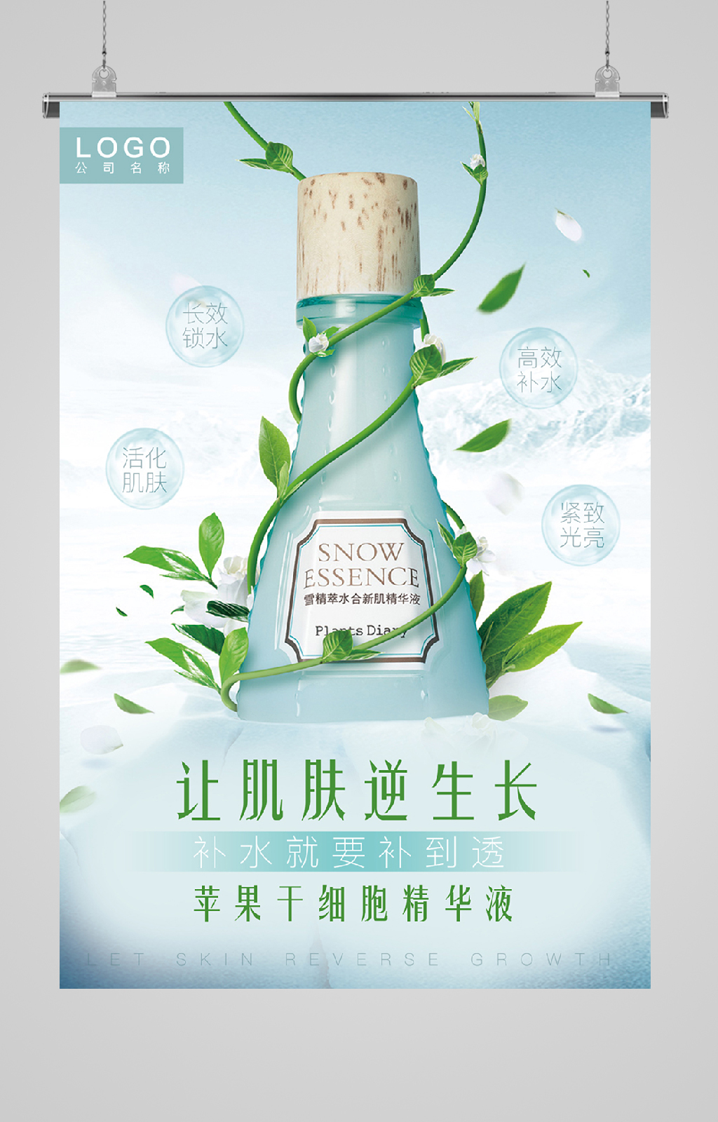 干细胞图片-干细胞素材下载-众图网