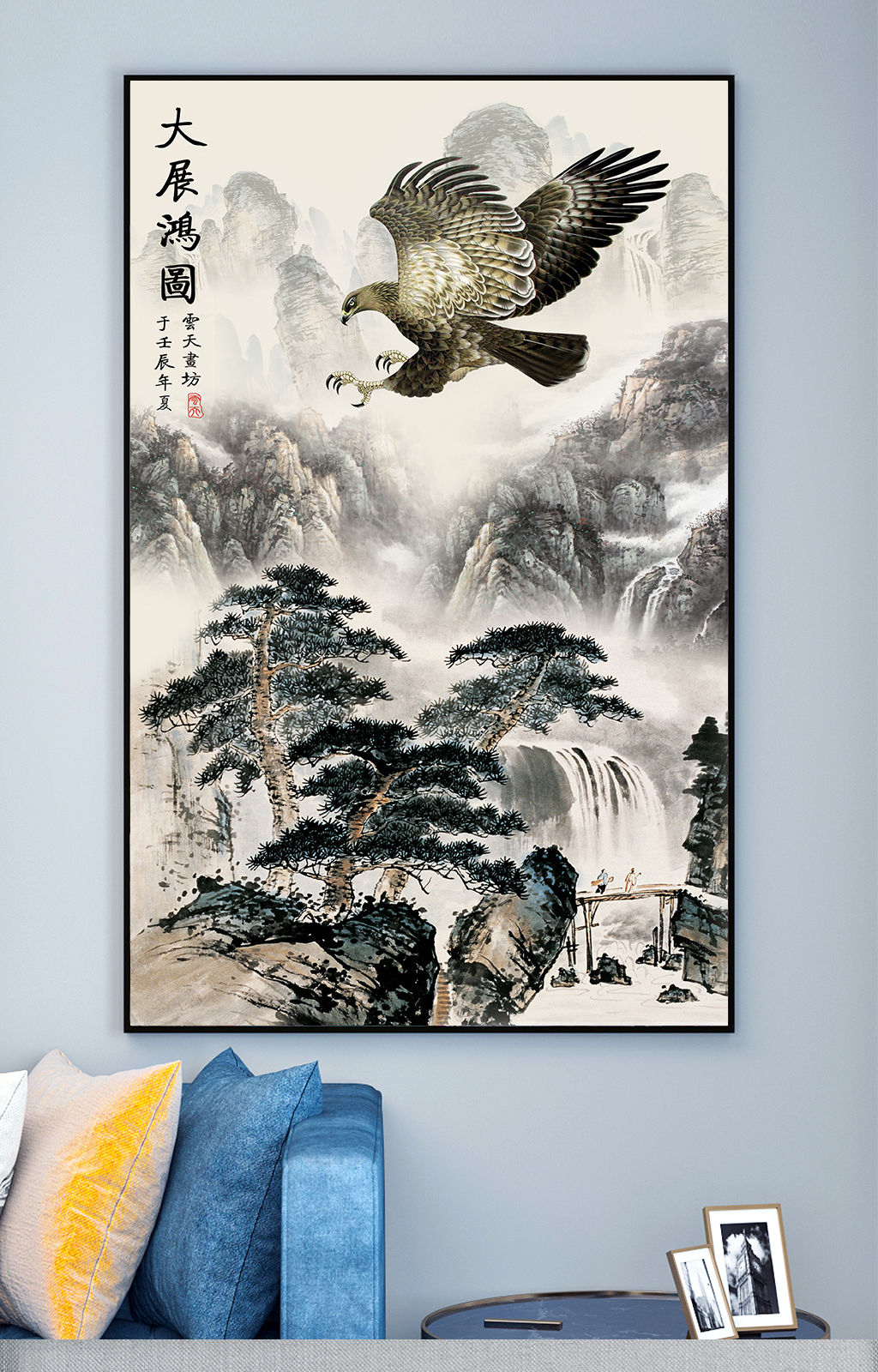 飛鷹迎客松裝飾畫(huà)素材