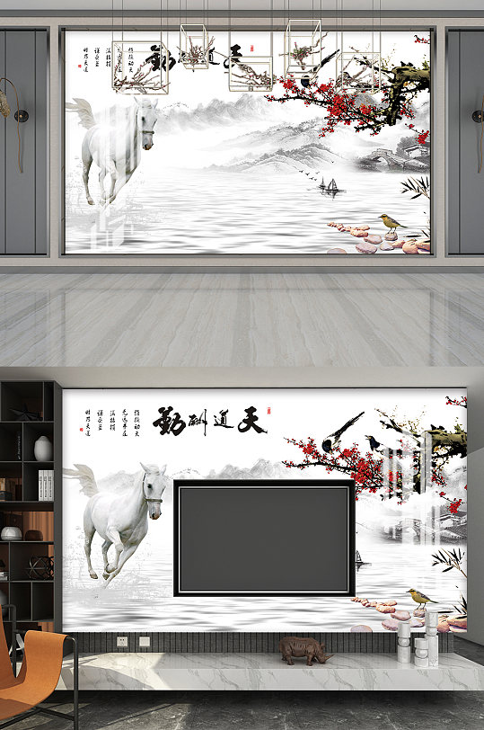 天道酬勤奔跑的马电视墙-众图网