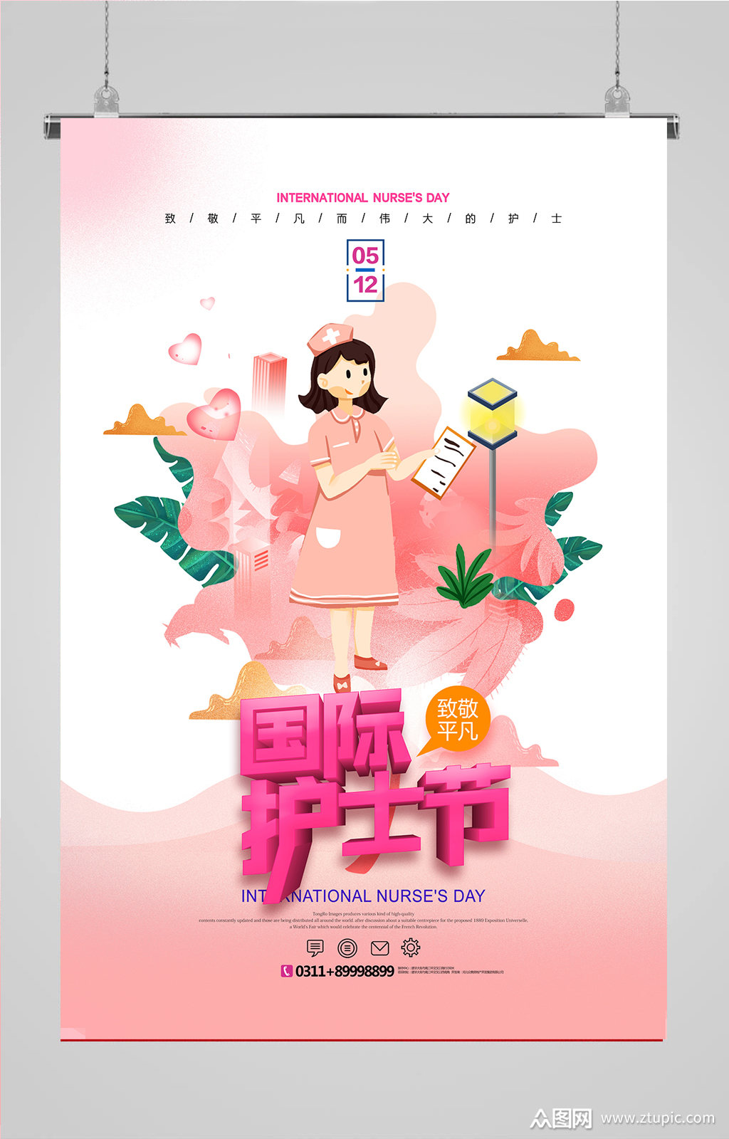 致敬护士节手绘护士