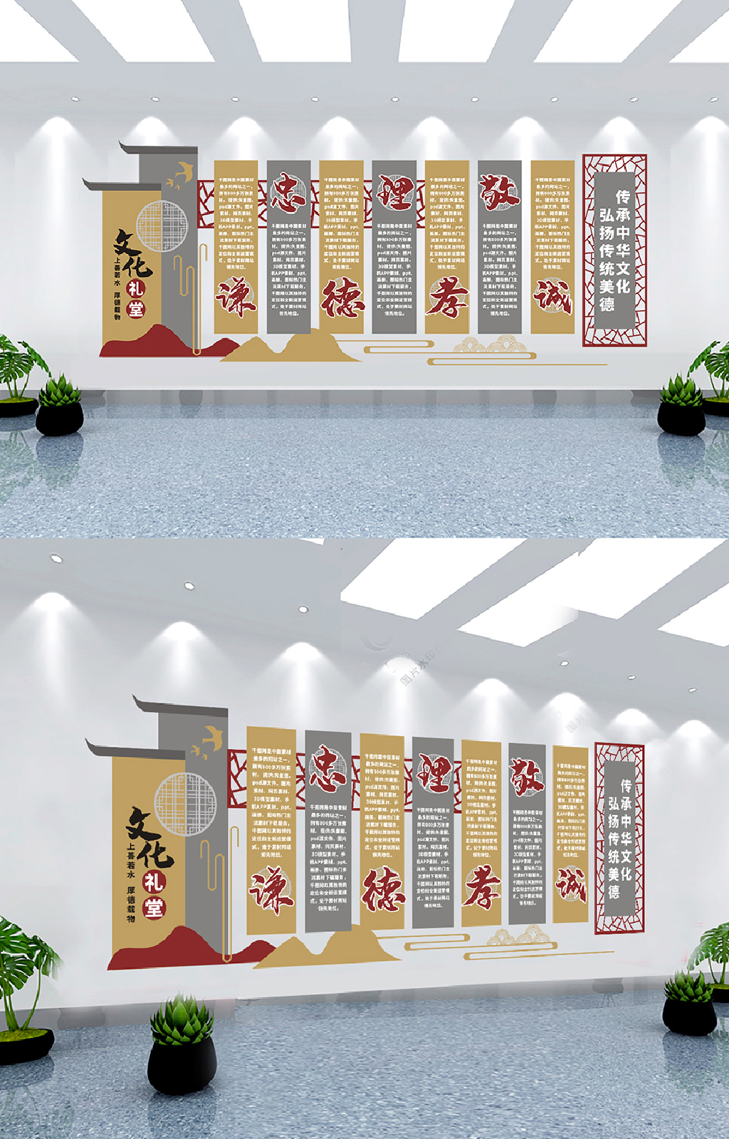 文化礼堂设计方案图片