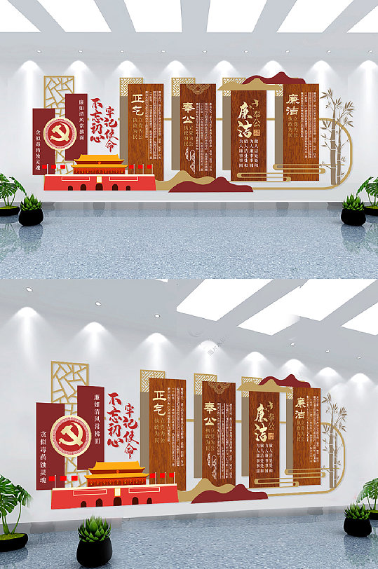 黨建文化墻正氣奉公廉潔