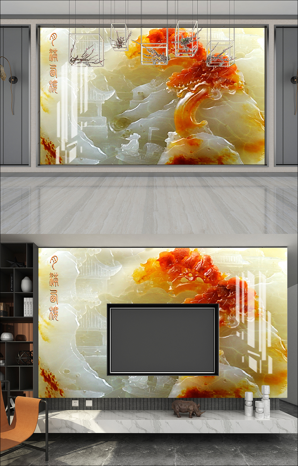 橙黄色玉雕电视背景墙素材