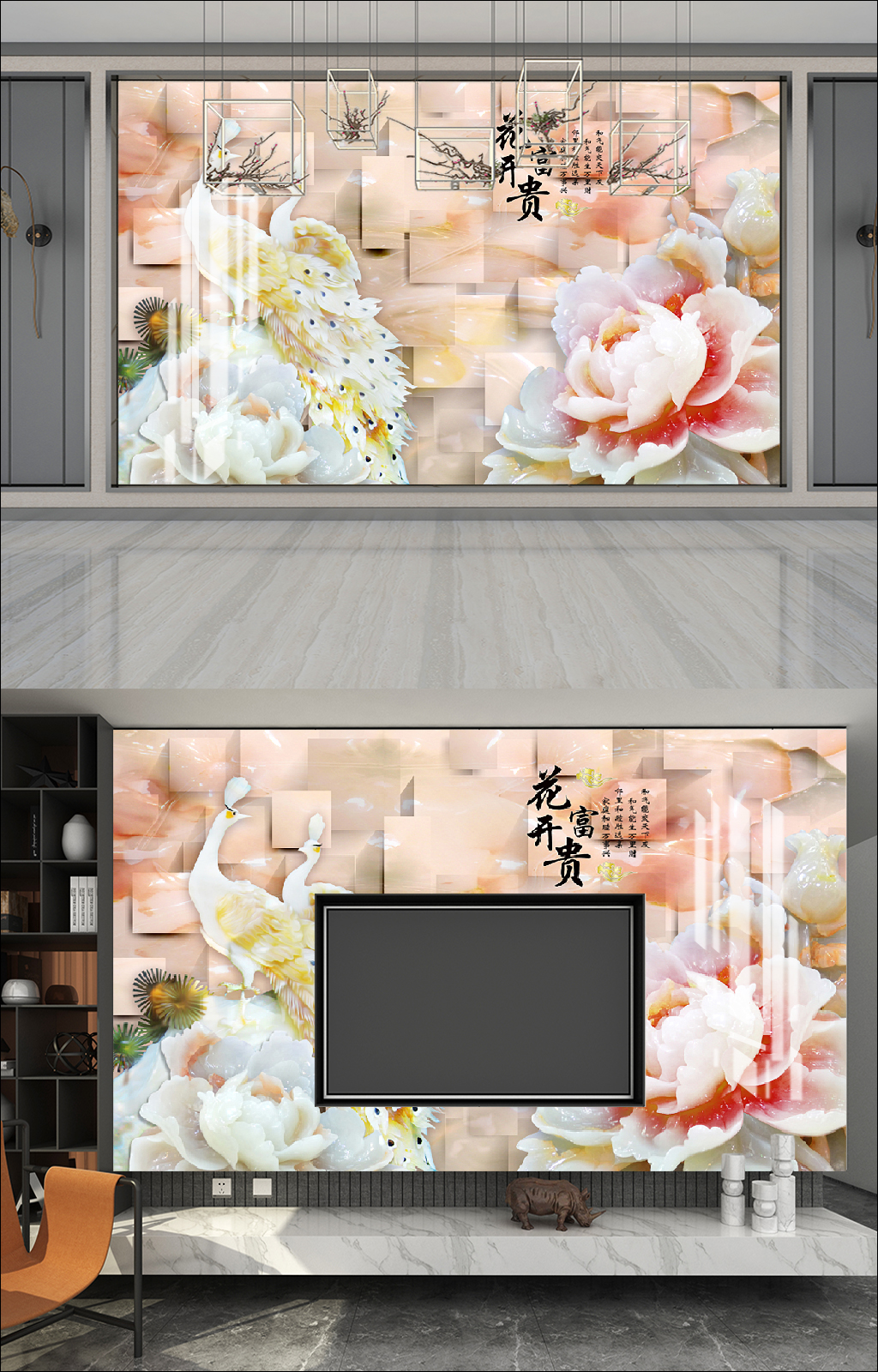 花开富贵孔雀开屏素材
