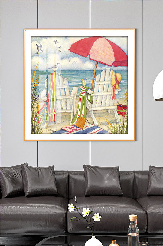 水彩装饰画沙滩纳凉