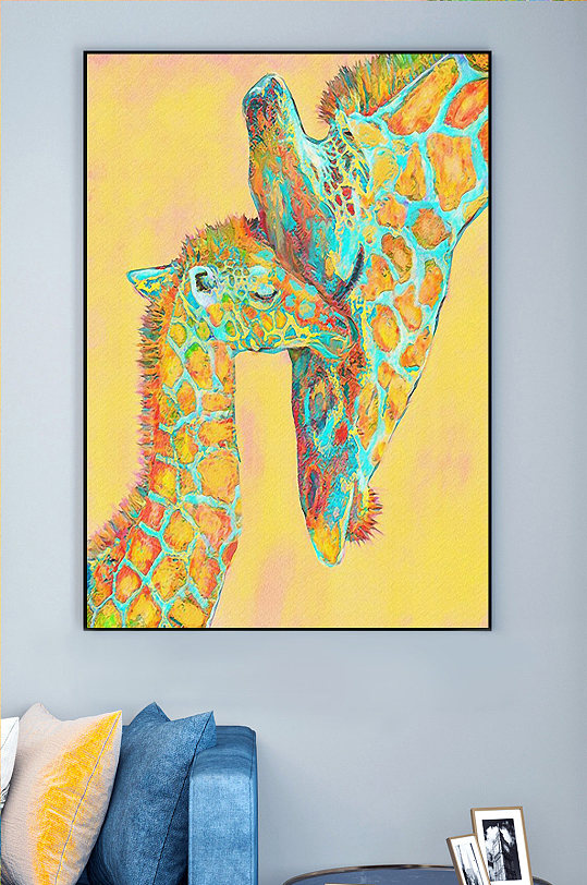 简欧长颈鹿装饰画